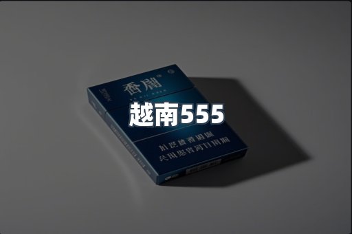 越南555